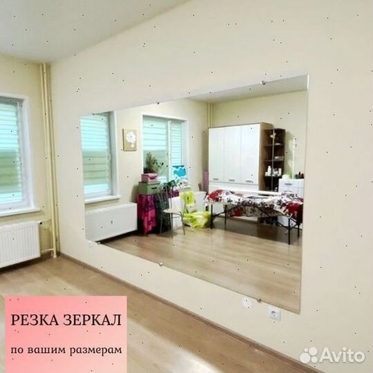 Зеркала оптом