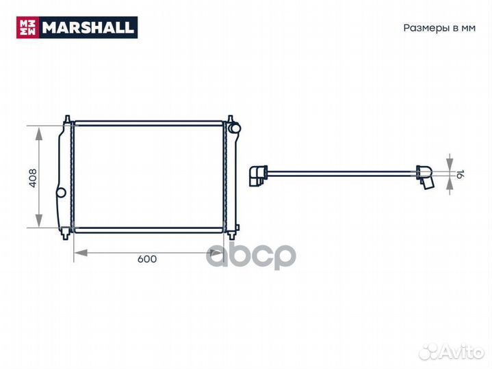 Радиатор охлаждения двигателя M4991019 marshall