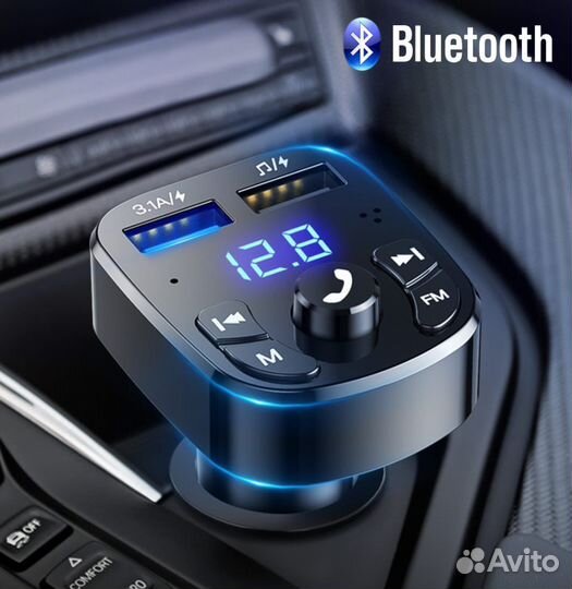 Фм модулятор Bluetooth