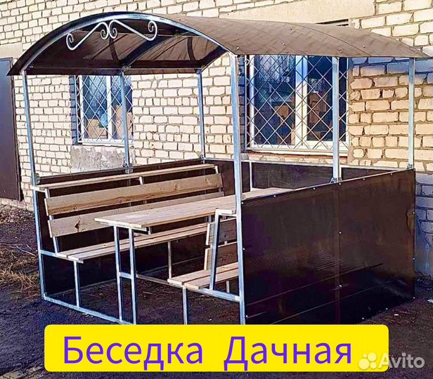 Беседка Дачная