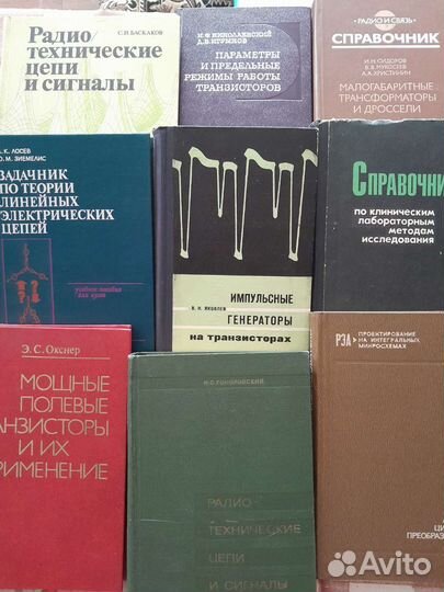 Техническая литература СССР N1