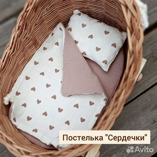 Коляска для кукол плетеная