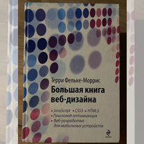 Дизайн интерьеров в 3ds Max 2008 (+ DVD-ROM)