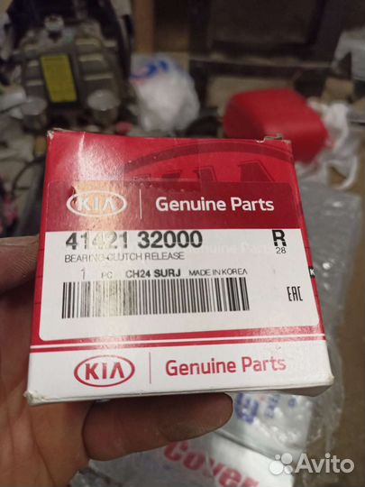 Комплект сцепления Hyundai Kia