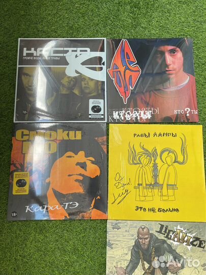 Русский реп на виниле