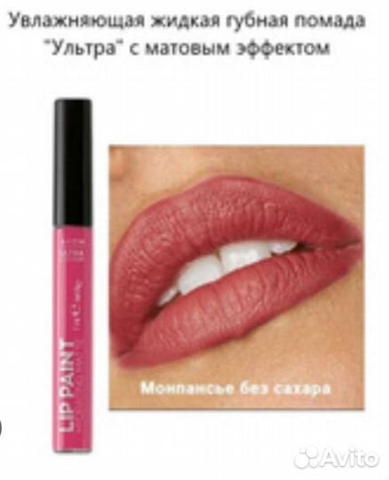 Косметика новая