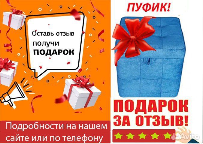 Диван Угловой от Производителя