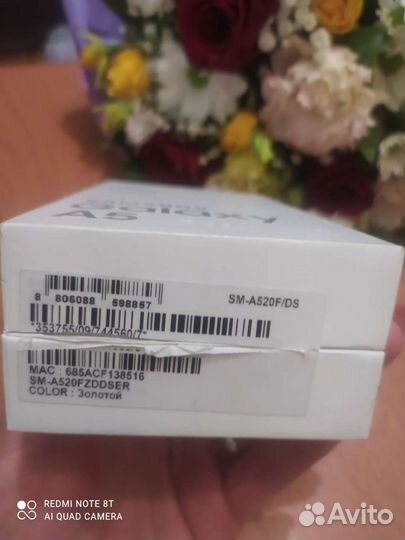 Коробка от телефона