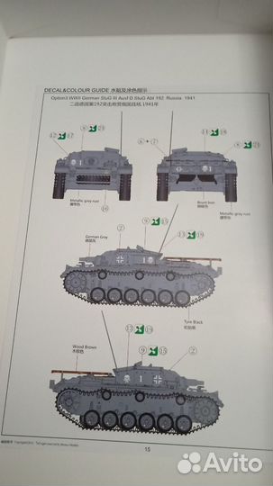 Сборная модель самоходки Stug 3 C/D bronco