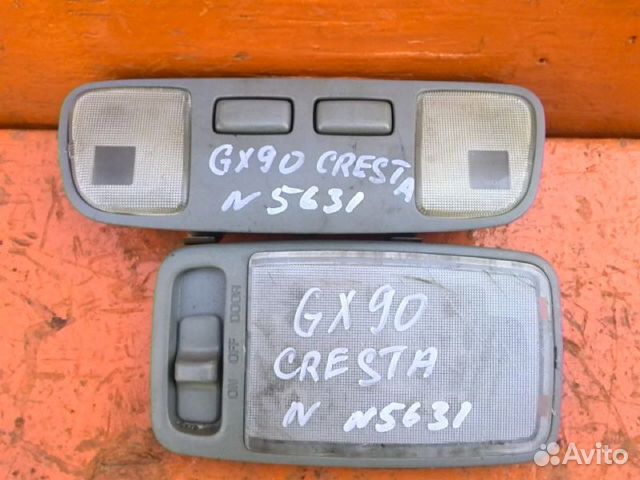 Светильник салона Toyota Cresta GX90 1G-FE