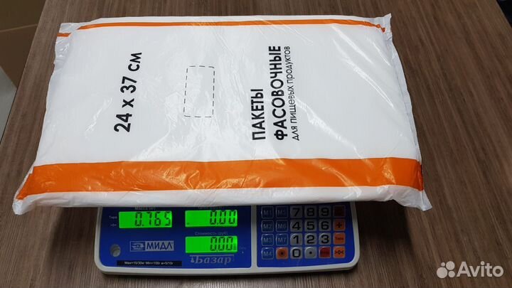 Пакеты фасовочные 24х37