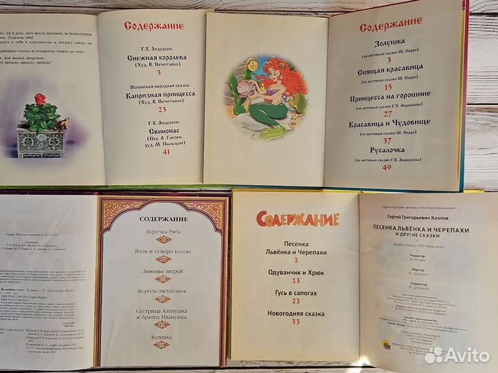 Детские книги пакетом сказки для малышей