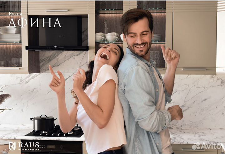 Кухонный гарнитур Афина Латте любой размер