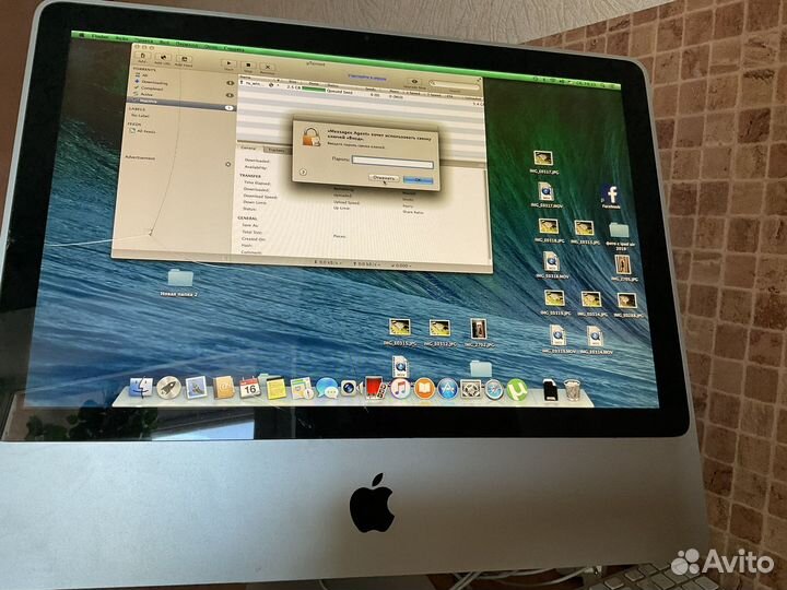 Apple iMac Core 2 Duo 2007