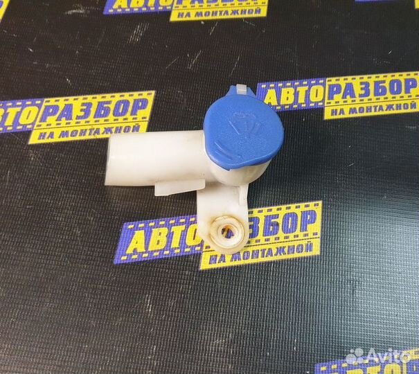 Горловина бачка омывателя Форд Фокус 2