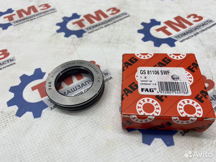 Подшипник 81106 латунь