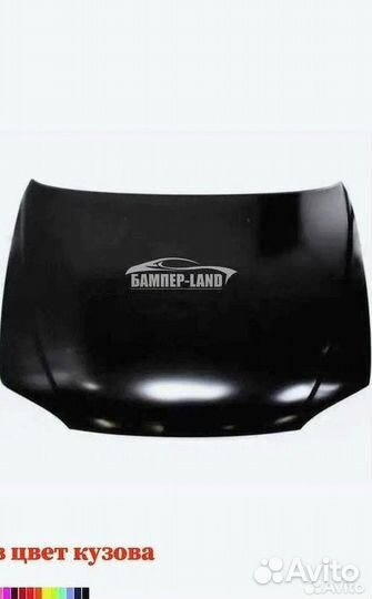 Капот KIA spectra Новый любой цвет