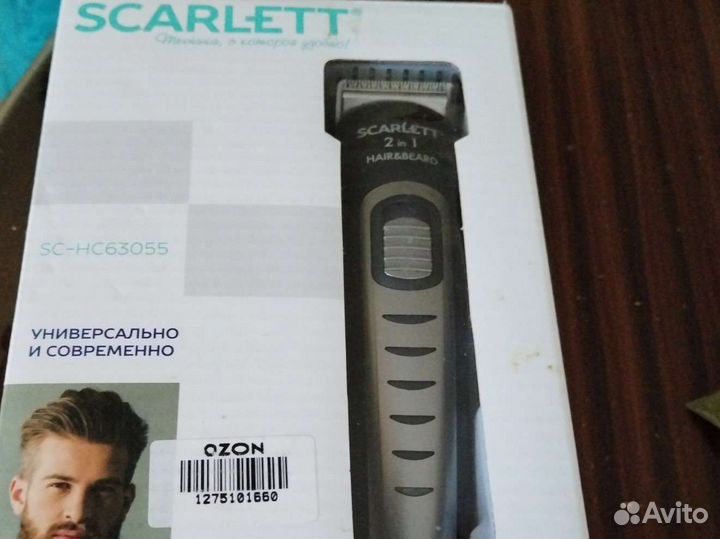 Машинка для стрижки волос аккумуляторная