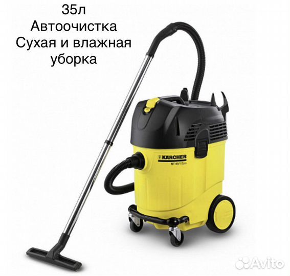 Парогенератор, Пылесос. Инструменты. В аренду