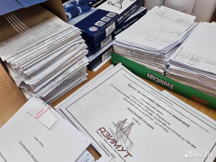 Услуги полиграфии Типография