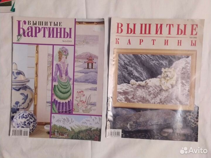 Журналы по рукоделию