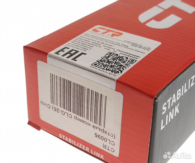 Стойка стабилизатора cadillac SRX,STS pontiac Sols