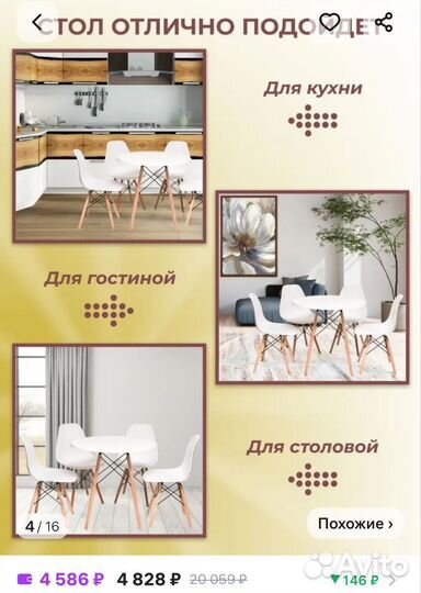 Мебель для дома и офиса