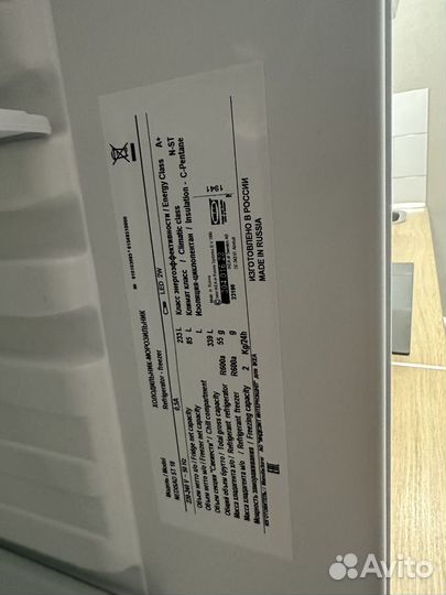 Холодильник бу