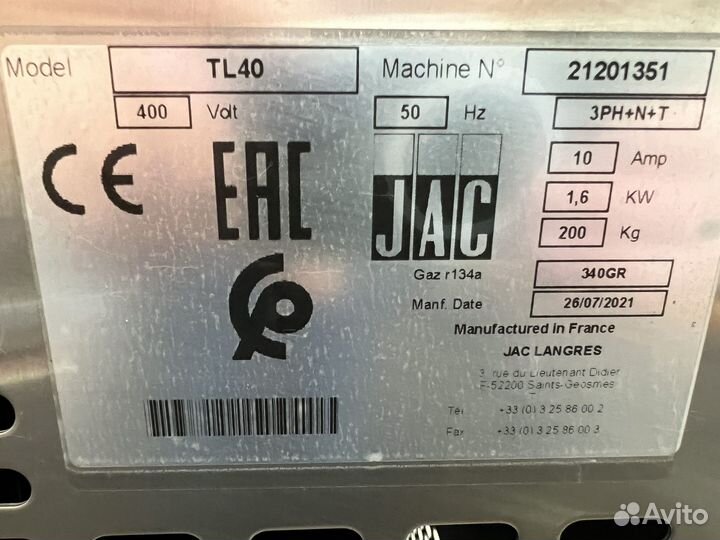 Ферментатор Jac TL 40