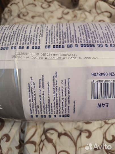 Трусы впитывающие MoliCare M