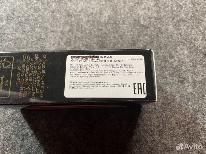 Зеркальце-чехол для помады Guerlain Miami Glam