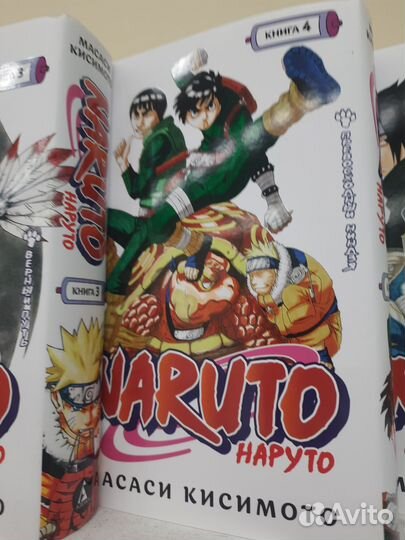 Манга наруто 1,3,4,6,7,8