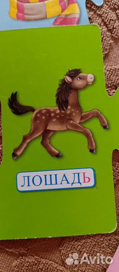 Пазлы алфавит