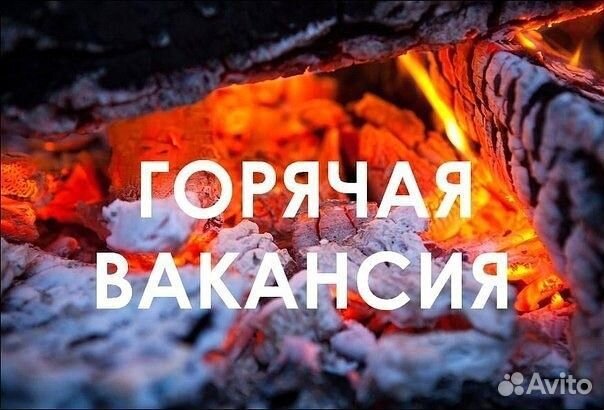 Сортировщик на склад без опыта вахта г. Чапаевск