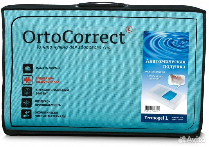 Подушка ортопедическая Termogel L OrtoCorrect