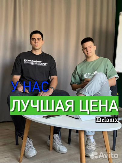 Доставка товаров из Китая, Байер