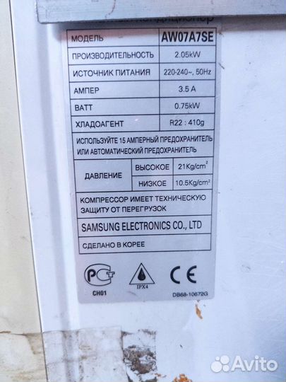 Кондиционер самсунг