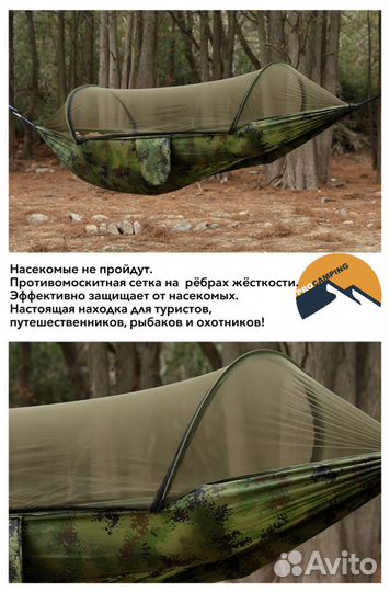 Гамаки (разные)