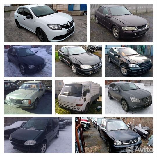 Авторазбор иномарок автомобили на запчасти