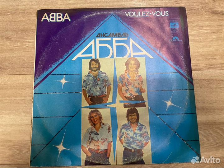 Виниловые пластинки Abba, Boney M
