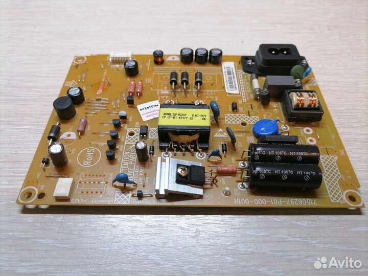 Блок питания 715G6297-P01-000-001H