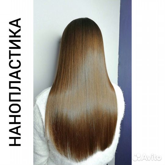 Нанопластика, кератин,ботокс, биксипластия