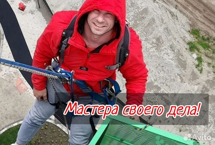 Сплит система