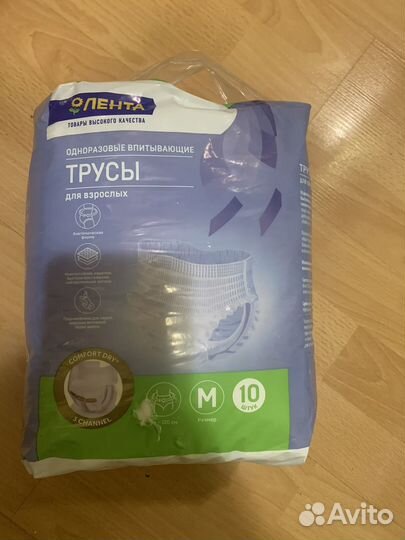 Одноразовые трусы для взрослых