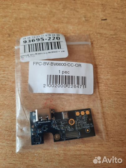 Нижняя плата зарядки на BV 6600