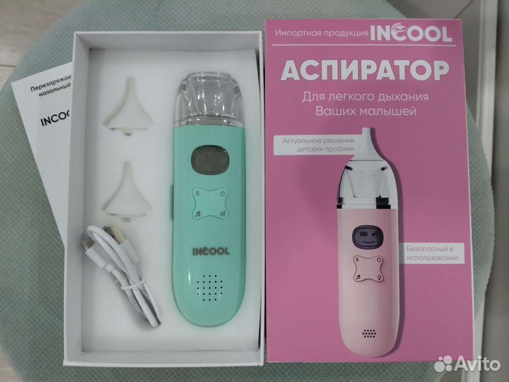 Новый детский аспиратор