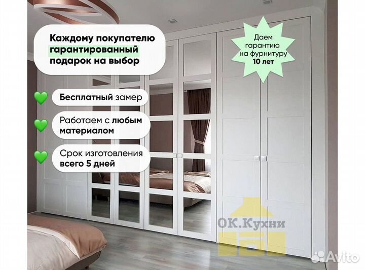 Стенка модульная