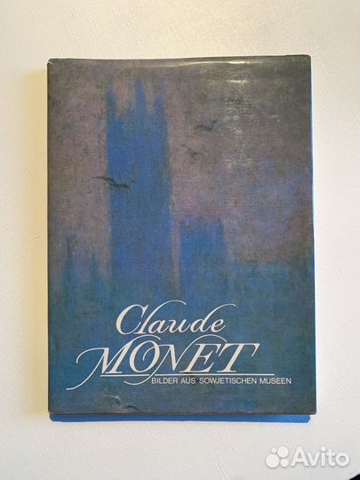 Альбом Клод Моне