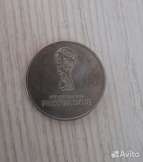 Монеты России и СССР