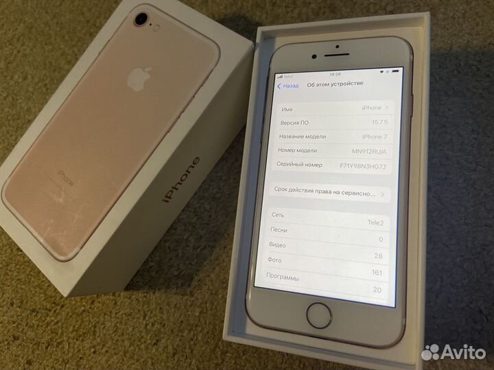 Телефон iPhone 7